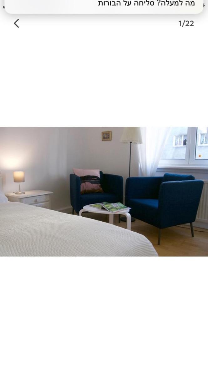 Spacious 2Rooms In The Center Виена Екстериор снимка
